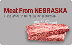 Meat from Nebraska