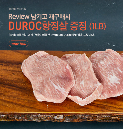 Duroc